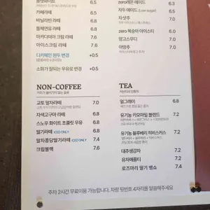 베스코 리뷰 사진