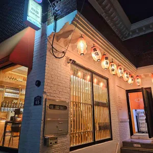 교방동초밥 사진 1