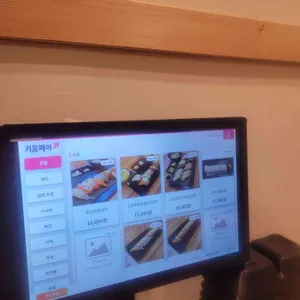 교방동초밥 리뷰 사진