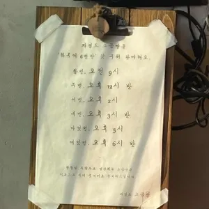 자연도소금빵 리뷰 사진