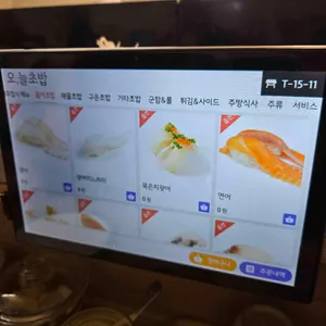 오늘초밥 리뷰 사진