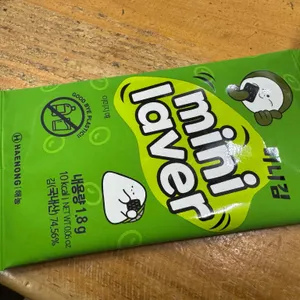 왱이집 리뷰 사진