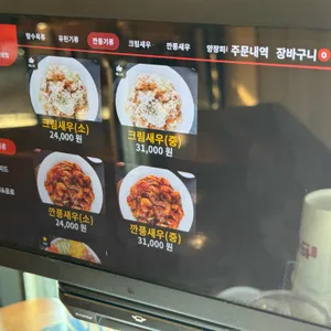 짬뽕관 리뷰 사진