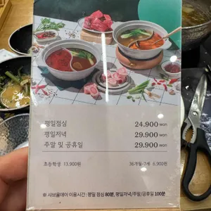 샤브올데이 리뷰 사진
