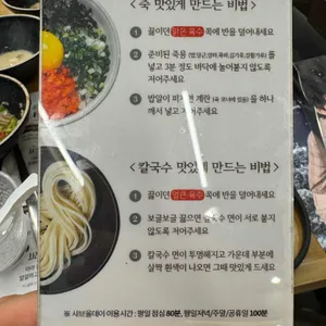 샤브올데이 리뷰 사진