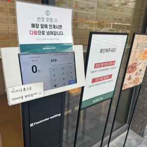 샤브올데이 리뷰 사진