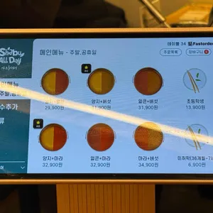 샤브올데이 리뷰 사진