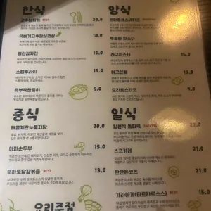 미음 리뷰 사진