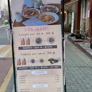 ChapChap 리뷰 사진