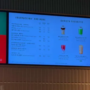 스타벅스 리뷰 사진