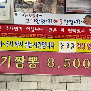 보화 리뷰 사진