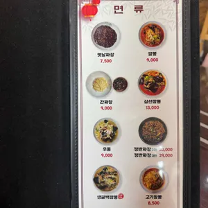 보화 리뷰 사진