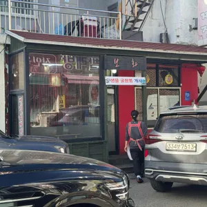 보화 리뷰 사진