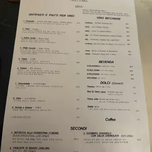 페코리노 리뷰 사진