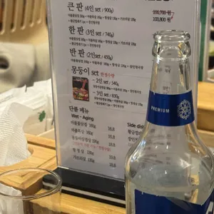 화씨이육공 리뷰 사진
