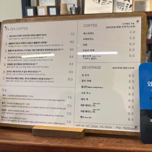 폴린커피 로스팅룸 리뷰 사진