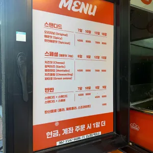 타코비 리뷰 사진