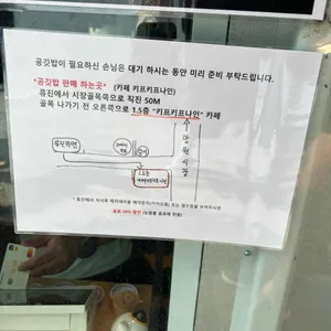 류진 리뷰 사진