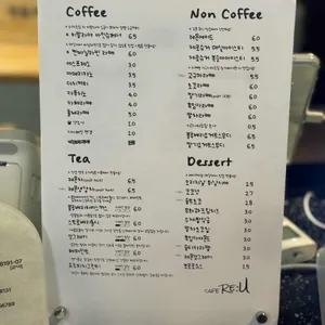 카페리유 리뷰 사진