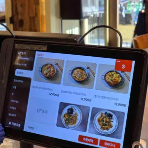 춘이네아구찜 리뷰 사진