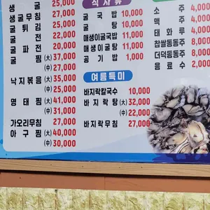 벅수골 리뷰 사진