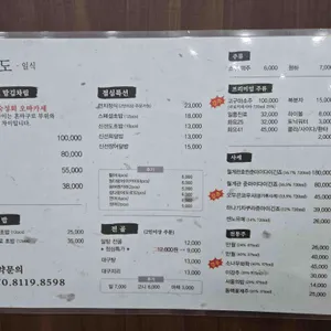 신선도 리뷰 사진