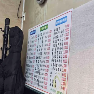 미락 꽃등심구이 돼지갈비 리뷰 사진