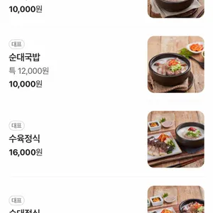 담미온 리뷰 사진