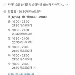 담미온 리뷰 사진