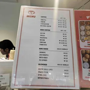 도너츠윤 리뷰 사진