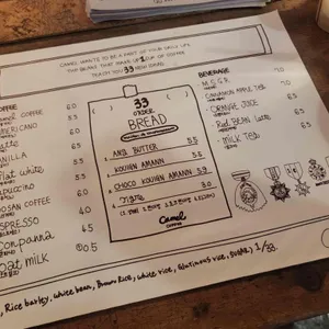 카멜 커피 리뷰 사진