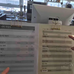 아리아커피 리뷰 사진