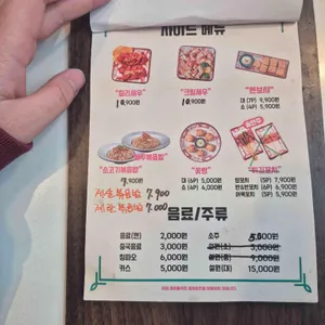 마라홀릭 마라탕 리뷰 사진