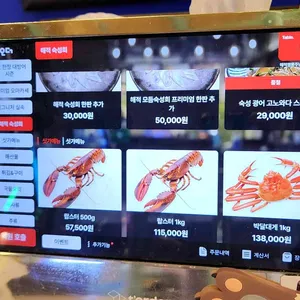 해적쌀롱 주남로 리뷰 사진