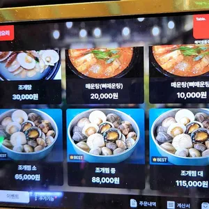 해적쌀롱 주남로 리뷰 사진