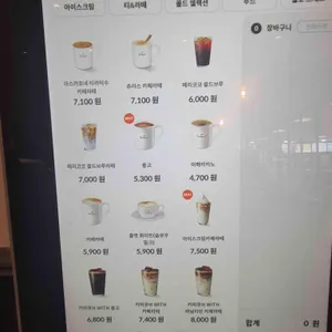 폴바셋 리뷰 사진