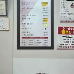 석일식당 리뷰 사진