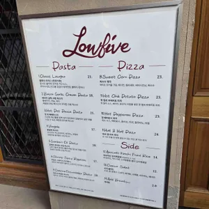 로우파이브 리뷰 사진