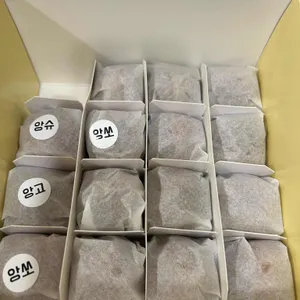 앙호두 리뷰 사진