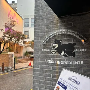 다운타우너 리뷰 사진