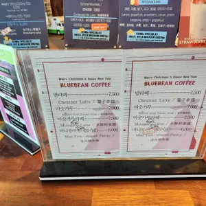 블루빈 리뷰 사진