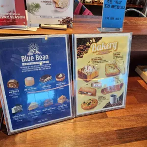 블루빈 리뷰 사진