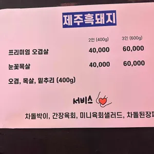 태백산시골풍경 리뷰 사진