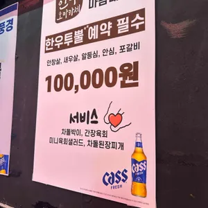 태백산시골풍경 리뷰 사진