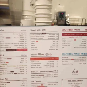 적당카페 & 아크앤북 리뷰 사진