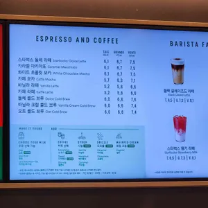 스타벅스 리뷰 사진