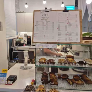 베르꽁뜨 리뷰 사진