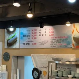 옛날시골밥상 리뷰 사진