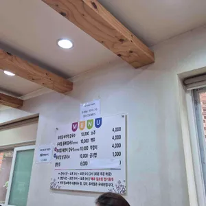 명가칼국수 리뷰 사진