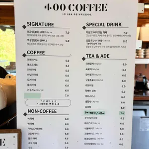 포공영 커피 리뷰 사진